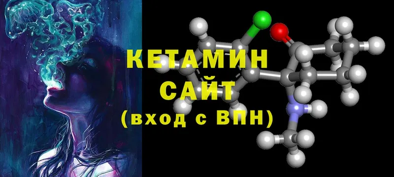 купить закладку  Киржач  КЕТАМИН ketamine 