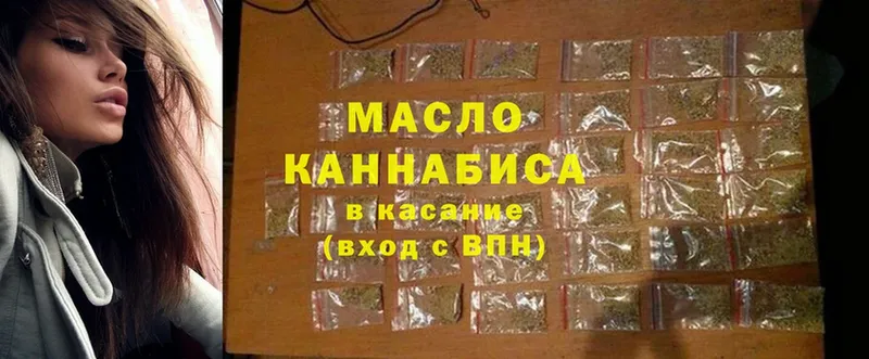 Дистиллят ТГК Wax  площадка наркотические препараты  Киржач  omg сайт 